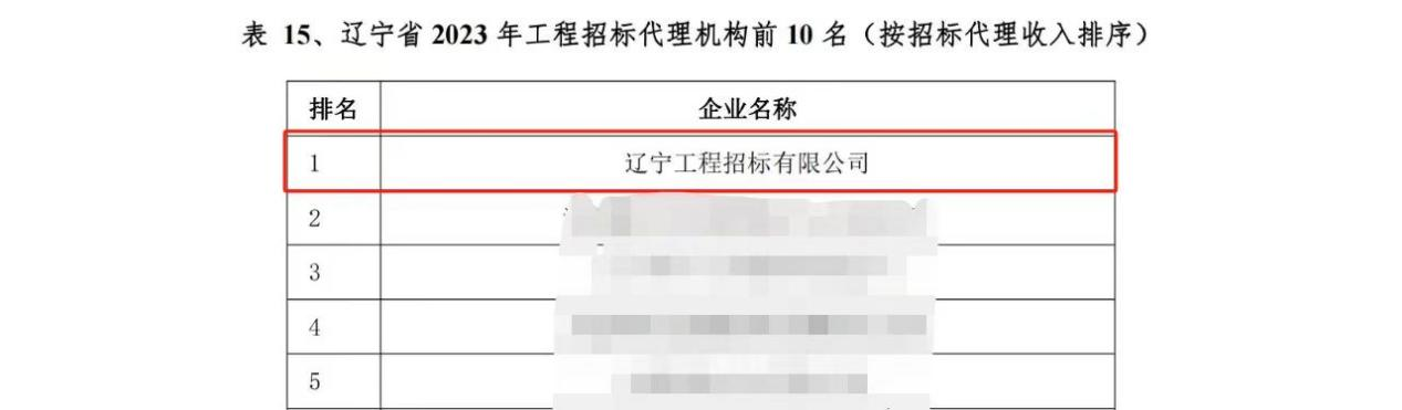 米兰体育场(中国)官方网站